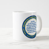 Faculteit landbouw extra grote beker (Voorkant rechts)