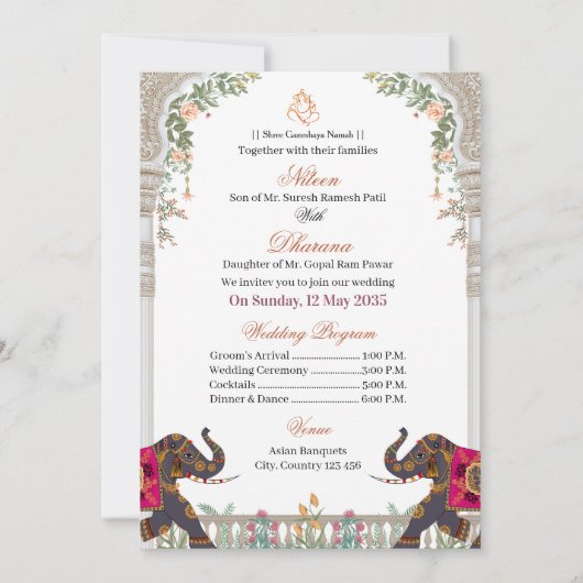 Faire Élégante Invitation de Mariage Indienne (Dos)