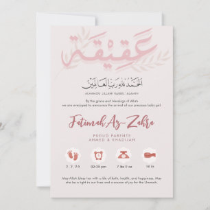 Faire-part Annonce de naissance florale rose minimaliste Aqiq
