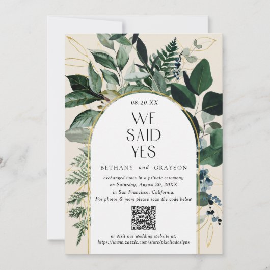 Faire-part Code QR, Elegant Beige Mariage Botanique Moderne (Devant)