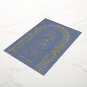 Faire-part de mariage à l'arch orné de bleu (Rotation)