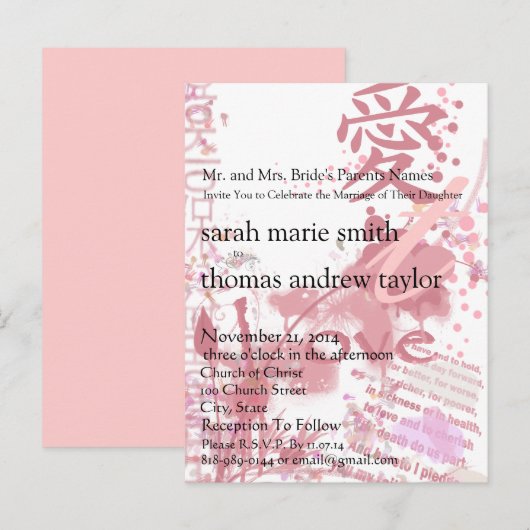Faire-part de mariage à monogramme moderne funky U (Devant / Derrière)