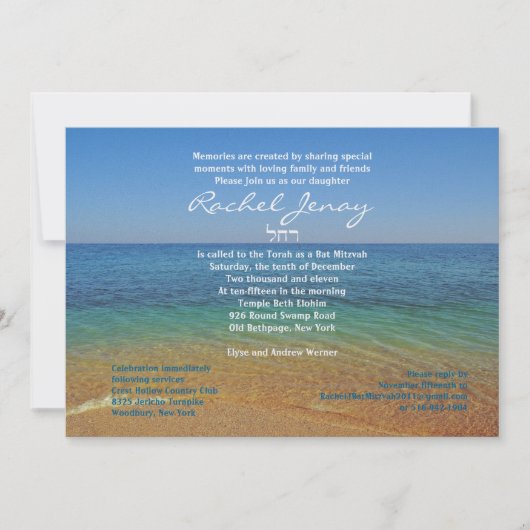 Faire-part de mariage Bat mitzvah de plage (Devant)