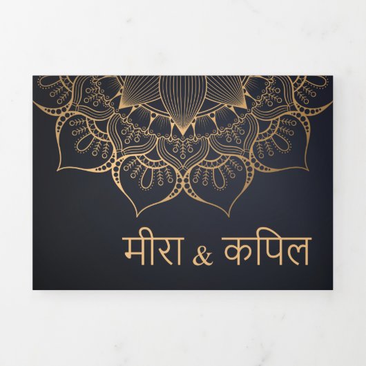 Faire-part de mariage bilingue - Mandala All in On (Page de couverture)