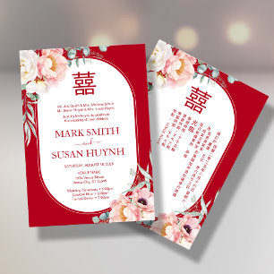 Faire-part de mariage bilingue Pivoine Chinoise