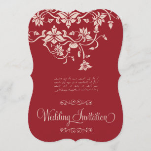 Faire-part de mariage - carte de Shadi (épouser de