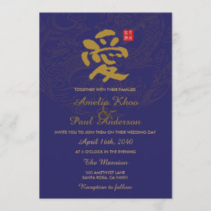 Faire-part de mariage chinois