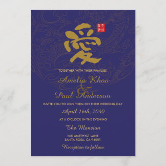 Faire-part de mariage chinois