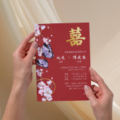 Faire-part de mariage chinois bilingue papillon