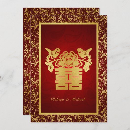 Faire-part de mariage chinois double bonheur (Devant / Derrière)