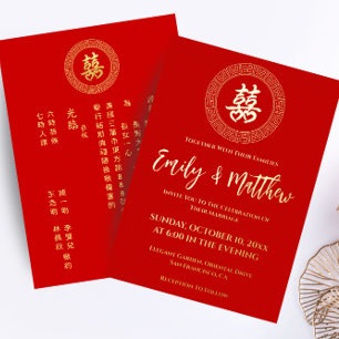 Faire-part de mariage chinois double xi avec cadre