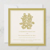 Faire-part de Mariage chinois double Xi coupé en p (Devant)