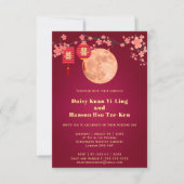 Faire-part de mariage chinois du milieu de l'autom (Devant)