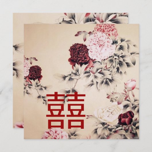 Faire-part de mariage chinois floral de printemps (Devant / Derrière)