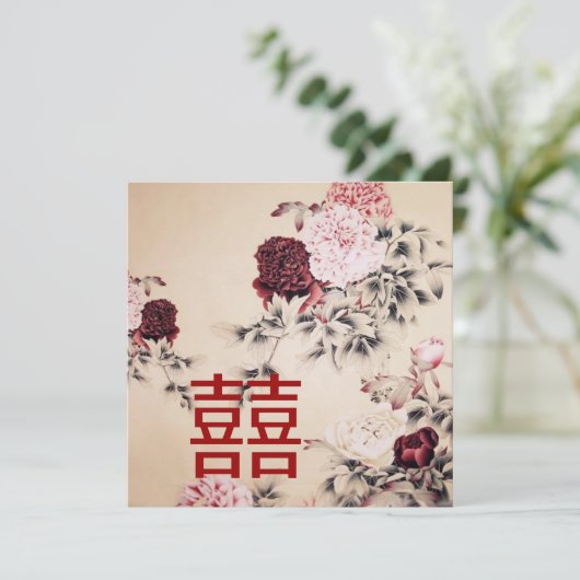 Faire-part de mariage chinois floral de printemps (Debout devant)
