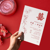 Faire-part de mariage chinois Koi Fish bilingue