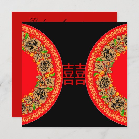 Faire-part de mariage chinois rouge moderne Bonheu (Devant / Derrière)