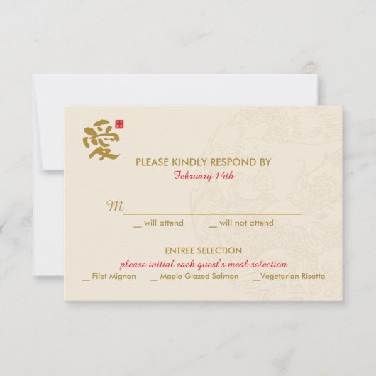 Faire-part de mariage chinois - RSVP (Devant)