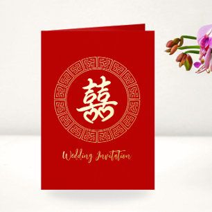 Faire-part de mariage chinois xi double cadre cerc