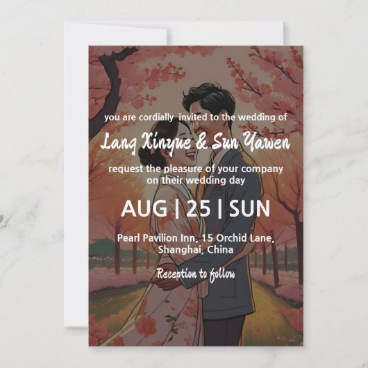 faire-part de mariage coréen (Devant)