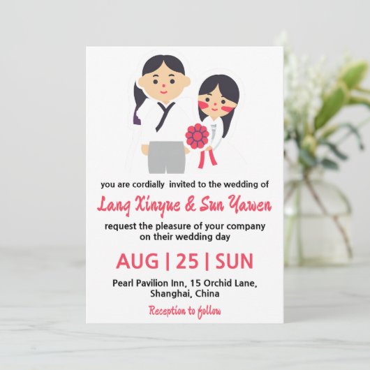 faire-part de mariage coréen (Debout devant)