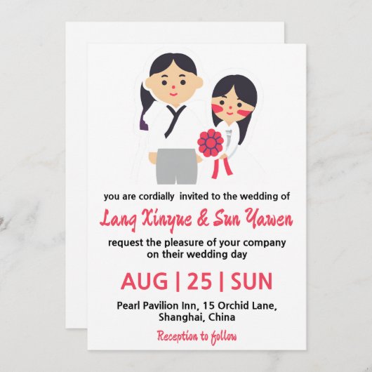 faire-part de mariage coréen (Devant / Derrière)