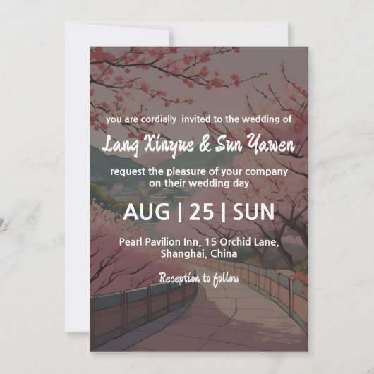 faire-part de mariage coréen (Devant)