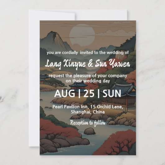 faire-part de mariage coréen (Devant)