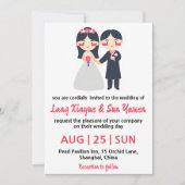 faire-part de mariage coréen (Devant)