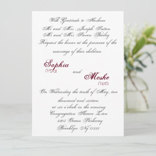 faire-part de mariage de script classique. (Debout devant)