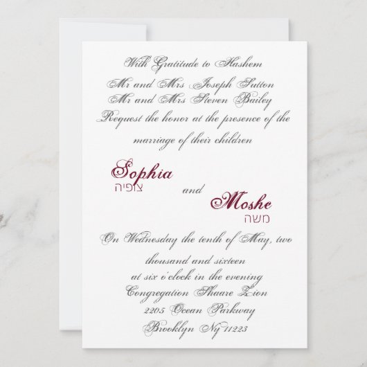 faire-part de mariage de script classique. (Devant)