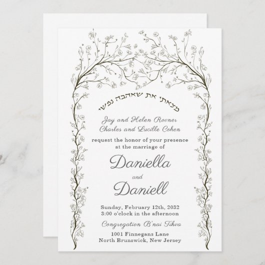 Faire-part de mariage hébreu juif Chuppah créatif (Devant / Derrière)