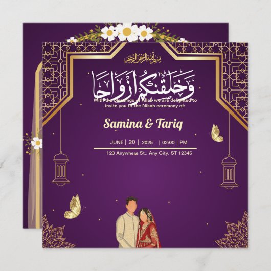 Faire-part de mariage islamique (Devant / Derrière)