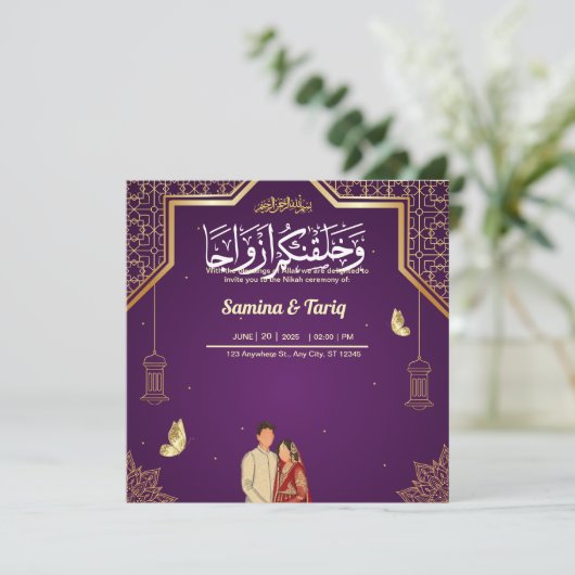 Faire-part de mariage islamique (Debout devant)