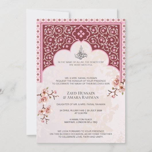 Faire-part de mariage islamique – Arche marron élé (Devant)