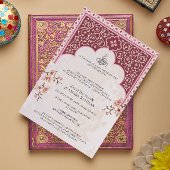 Faire-part de mariage islamique – Arche marron élé