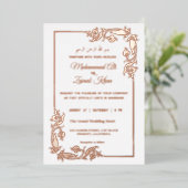 Faire-part de mariage islamique avec bordure flora (Debout devant)