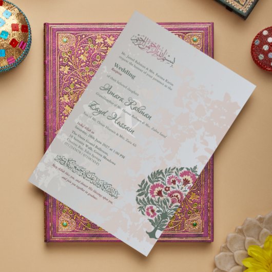 Faire-part de mariage islamique - Carte Nikah / Ni
