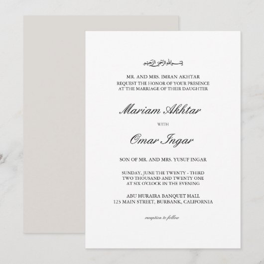 Faire-part de mariage islamique classique (Devant / Derrière)