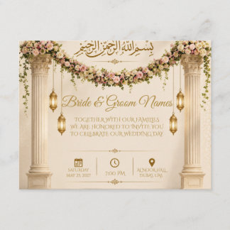 Faire-part de mariage islamique colonne florale él