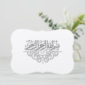 Faire-part de mariage islamique royal d'or (Debout devant)