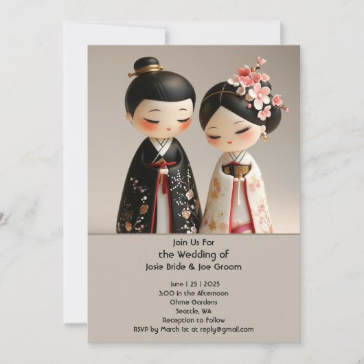 Faire-part de mariage japonais mou (Devant)
