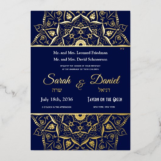 Faire-part de mariage juif Mandala or sur bleu (Recto)
