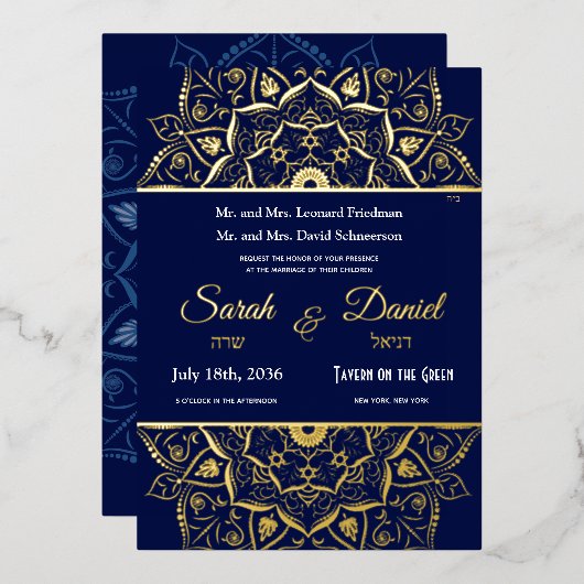 Faire-part de mariage juif Mandala or sur bleu (Recto/Verso)