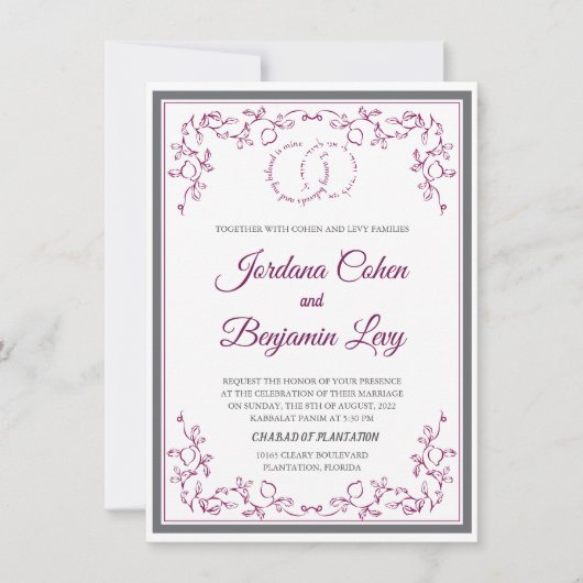 Faire-part de mariage juive de canneberge de grena (Devant)