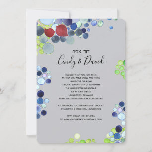 Faire-part de mariage juive - Forêt romantique