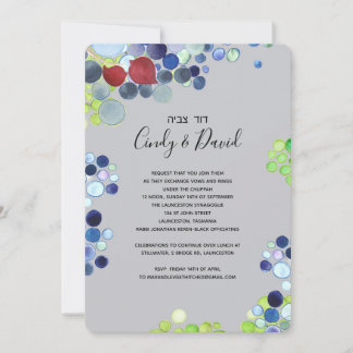 Faire-part de mariage juive - Forêt romantique