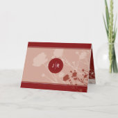 FAIRE-PART DE MARIAGE :: Michelle W. (Devant)