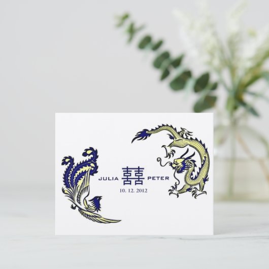 Faire-part de mariage moderne Dragon-Phénix chinoi (Debout devant)