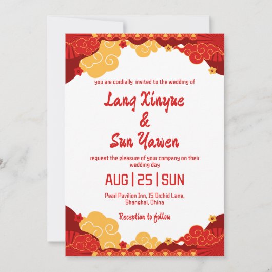 faire-part de mariage moderne en or chinois (Devant)